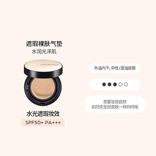 郑瑄茉气垫BB霜遮瑕韩国美白提亮肤色14+14g #17象牙白 商品图4