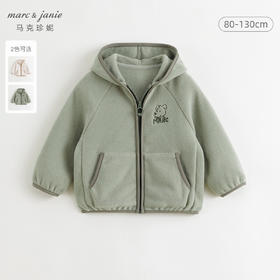 马克珍妮男童可爱萌趣双面摇粒绒外套2024年秋冬新款241065