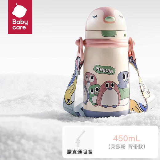 Babycare   450ml小企鹅保温杯 BC2212523 商品图2