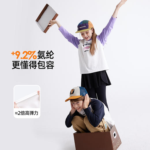 【更丝滑的棉 “210g新氧棉”】儿童趣味涂鸦山系撞色T恤 PQTX2423 商品图3