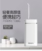 【20年韩国品牌 精工品质】aquapick牙酷牙碧冲牙器 无线便携 脉冲净齿 2种款式可选 商品缩略图4