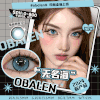 【笑脸娃娃四小盒心动日抛】无名海14.5【买即送取戴器】Obalen欧巴兰懒人福音新手必备日抛美瞳非离子隐形近视眼镜2片装 商品缩略图0