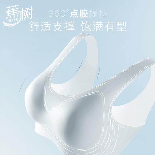 [尤莱特]（39.9三件）蕉树同款超薄舒适聚拢无痕凉感小冰皮内衣3990透气裸感孕妇可穿 商品图4