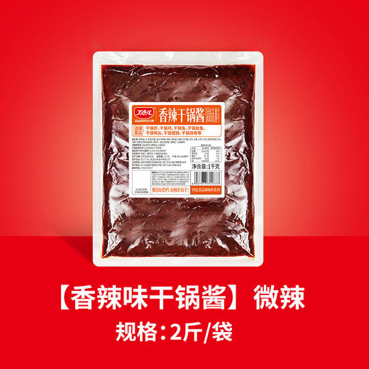 【顺丰专链】中餐系列 体验装 合集 商品图6