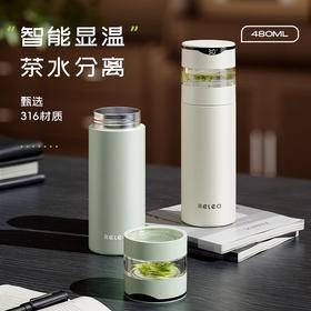 物生物西茗泡茶杯480ML