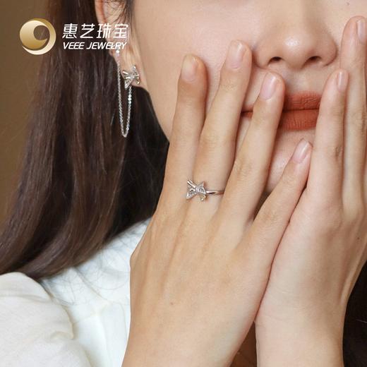 蝶带铂金Pt950戒指 商品图4