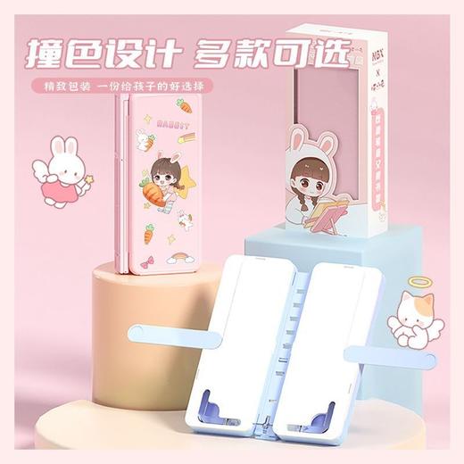 【开学季】阅读书架笔盒便携可调节书夹笔袋学生多功能文具盒开学季好物本柏 商品图4