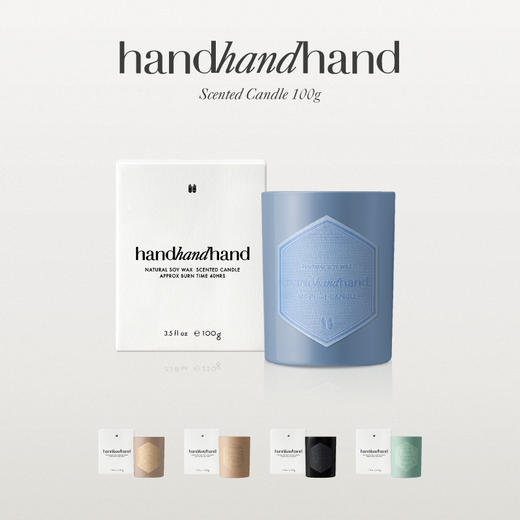 handhandhand官方香氛香薰蜡烛100g 卧室室内礼物【入会领券】 商品图0