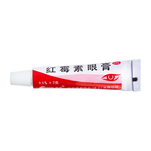 辰欣,红霉素眼膏【2g:0.5%】 商品图3