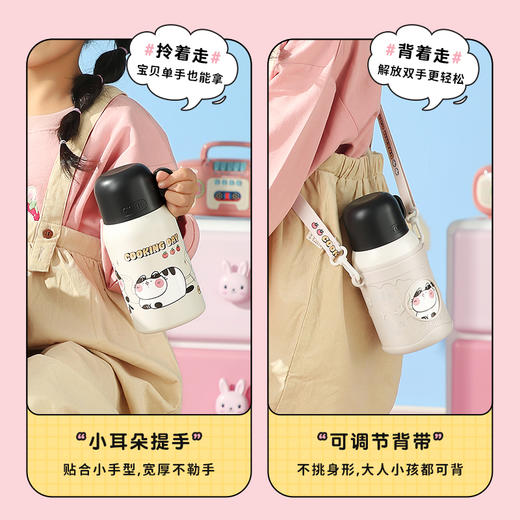 物生物喵团子儿童保温杯460ml 商品图7