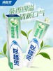 冷酸灵茶语清新抗敏感牙膏180g 商品缩略图0
