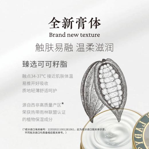 摩登红人成都城市系列可可脂雪花膏礼盒旅游伴手礼物面霜手霜身体乳茉莉桂花香 商品图4