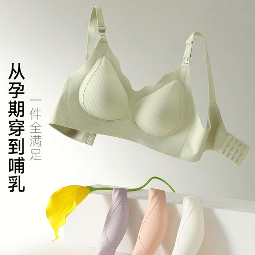 [曼娜莎同款两件装]聚拢防下垂收副乳无钢圈孕妇上开扣哺乳文胸百搭裸感 商品图4