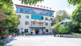 安康慢姑娘休闲渔村轰趴馆