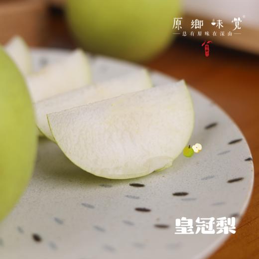 【现发红香酥梨】生态皇冠梨/红香酥梨/玉露香梨（基地直发-顺丰包邮）| 多种规格，来自河南鲁山，生产者：老铁（铁国伟）【合作生产，公平贸易】 商品图3