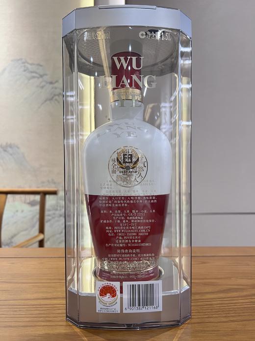52度1618五粮液1.5L 1500ml 单瓶 商品图9