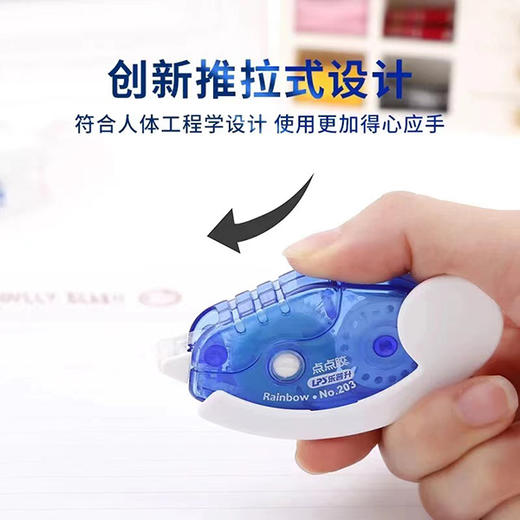 乐普升203点点胶 商品图0