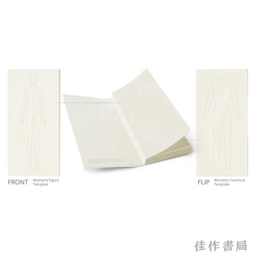 Fashionary Womenswear Memopad / 时尚女装备忘录 商品图2