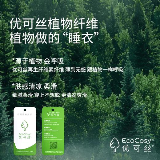 雅特茂（凉感·可拆胸垫）优可丝孕妇待产裙喂奶睡裙连衣裙夏季薄款 商品图4