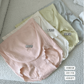 （3条装）孕妇裤舒适薄款孕期产后可穿中腰高腰内裤