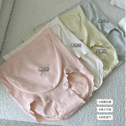 （3条装）孕妇裤舒适薄款孕期产后可穿中腰高腰内裤 商品图0