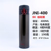 膳魔师不锈钢保冷保温杯超轻便携细长男女士水杯JNI-300-400-401 商品缩略图4