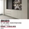康柏莱特 柜门进口爱格+柜体万华实木多层 商品缩略图0