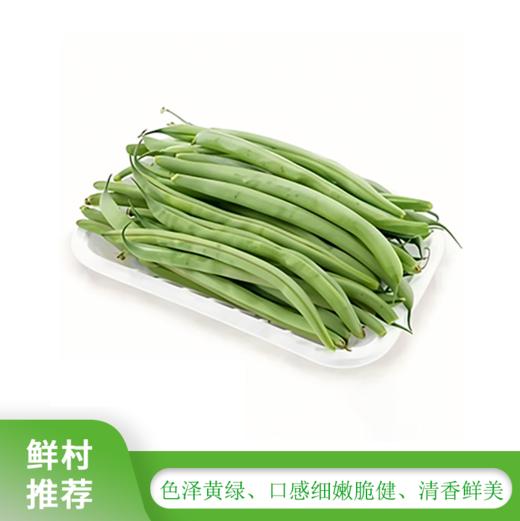 刀豆(400g) 商品图0