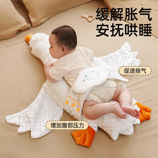 （特惠）大白鹅婴儿排气枕头新生儿宝宝安抚抱枕胀气趴睡搂睡觉神器 商品图1