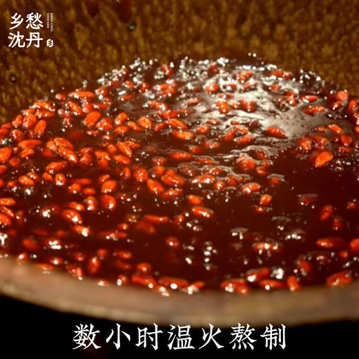 古法红糖怀姜膏两瓶520g 商品图7