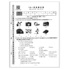 2024钟书金牌金典导学案英语六年级下册七年级语文数学八年级物理 商品缩略图4
