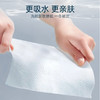 【家庭装220抽/包】珍珠纹 悬挂抽取式加厚一次性洗脸巾 更吸水更亲肤 商品缩略图4