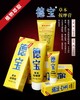 汉方强力按摩膏新包装 商品缩略图0