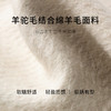 【商场同款】麦檬冬短款轻盈质感廓形呢大衣5EA170471 商品缩略图2