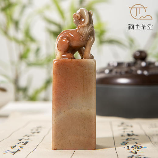 王福庵为绶葆先生刻寿山石印章 商品图3