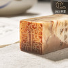 王福庵为绶葆先生刻寿山石印章 商品缩略图8
