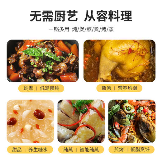 Hamilton Beach汉美驰33443-CN 自动烹饪美式炖锅 3.5L 商品图3