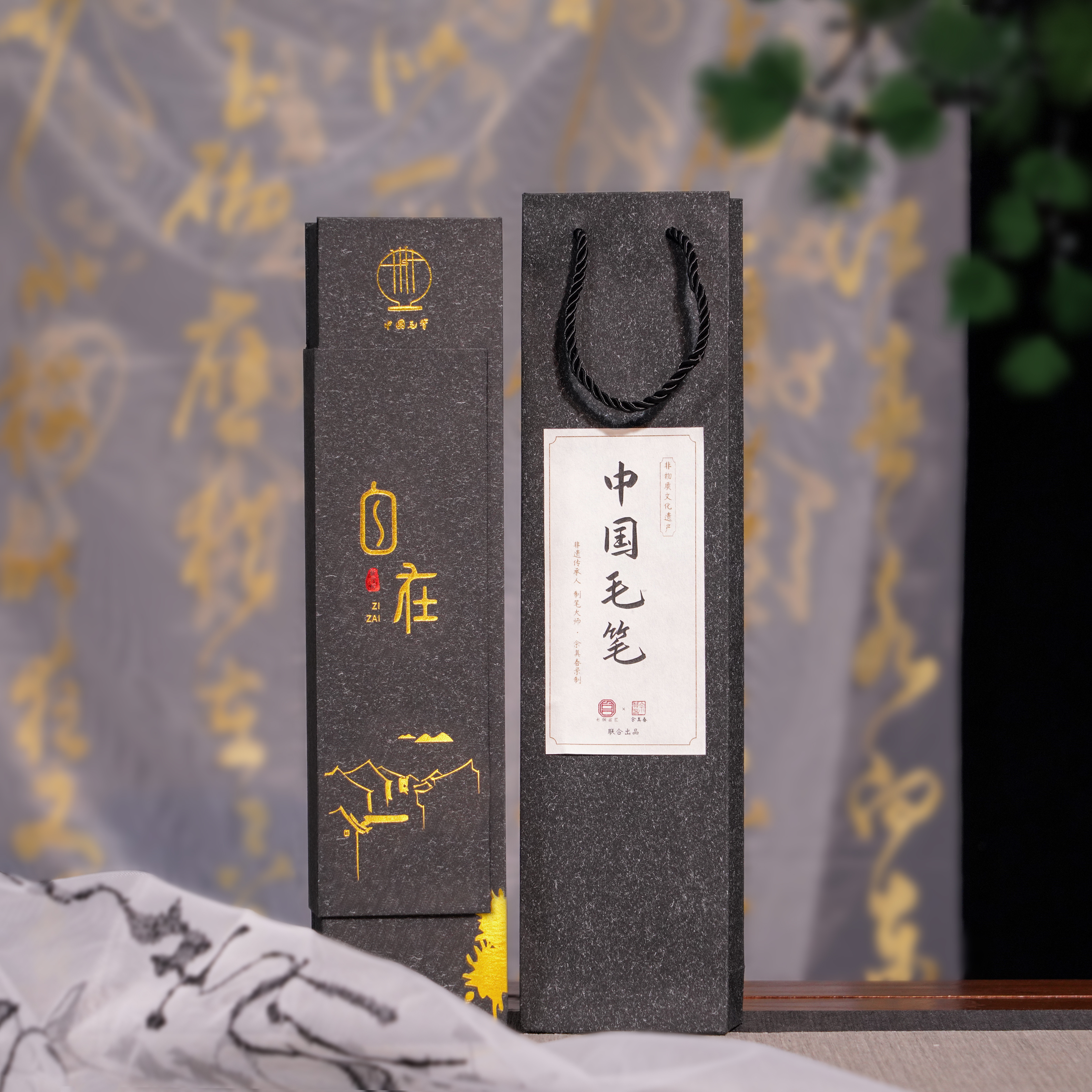制笔非遗大师佘其春 手工狼毫毛笔套装 非遗工艺 礼盒装