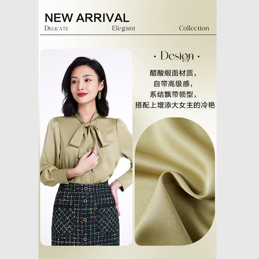 乔万尼春季新款蝴蝶结衬衫EF4C215 商品图2