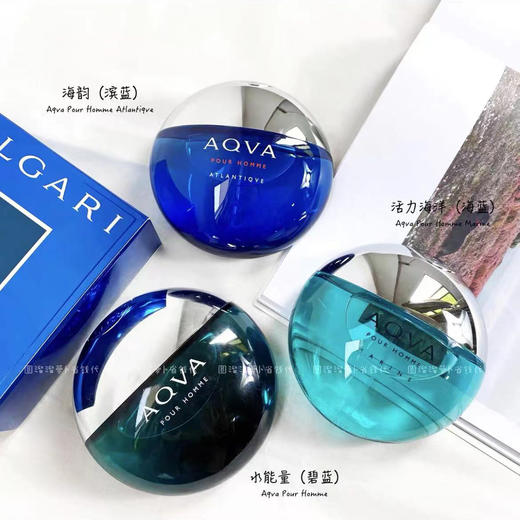 宝格丽碧蓝男士淡香水 50ml 商品图1