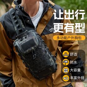 【城市户外休闲胸包系列078款】出游/旅行/登山/多用途cc