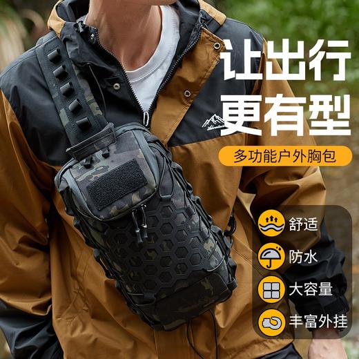 【城市户外休闲胸包系列078款】出游/旅行/登山/多用途cc 商品图0