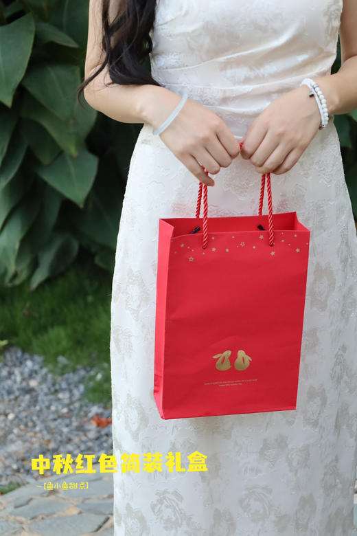 中秋简装礼盒（6个装）（保质期常温5-7天） 商品图3