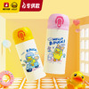 【专柜同款精品】B.Duck弹跳316不锈钢保温杯350ml BD-KV35A-1 商品缩略图0