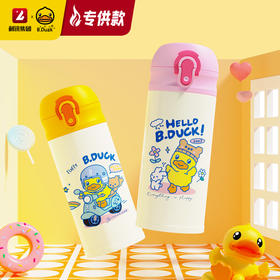 【专柜同款精品】B.Duck弹跳316不锈钢保温杯350ml BD-KV35A-1