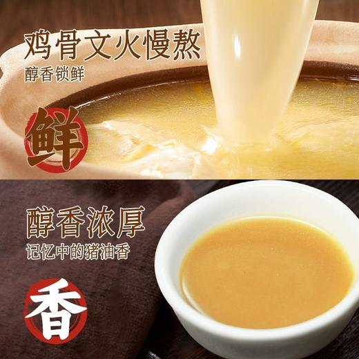 宛禾 砂锅土豆粉 320g/袋 商品图4