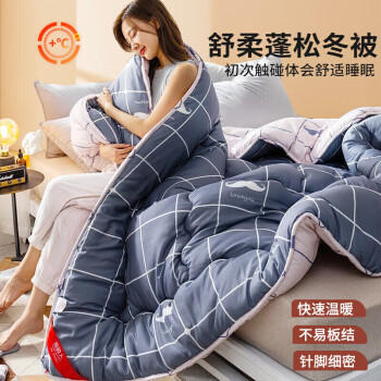 南极人纤维春秋季被子 空调被芯 3.5斤150*200cm 商品图0