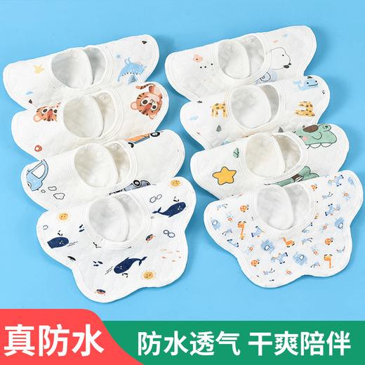 5条装防水纯棉口水巾小孩婴儿男女宝宝口水兜新生儿围嘴防水围兜 商品图2