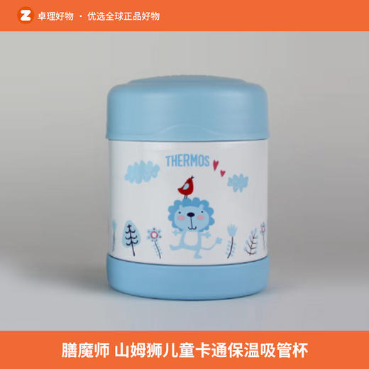 卡通保温杯儿童外出辅食罐汤壶粥桶焖烧罐 商品图1