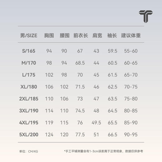 拇指白小T舒适长袖T恤无限系列 商品图4